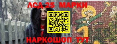 соль курить ск Апрелевка