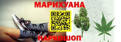 соль курить ск Апрелевка