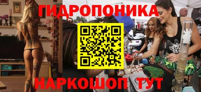 соль курить ск Апрелевка