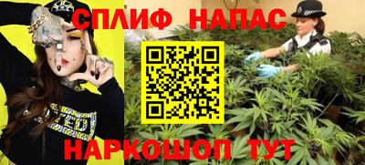 прущие крисы Волгодонск