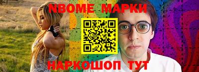круглые Волжск