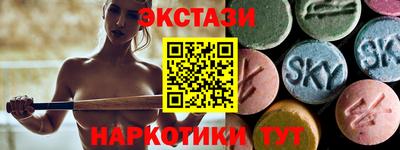 круглые Волжск
