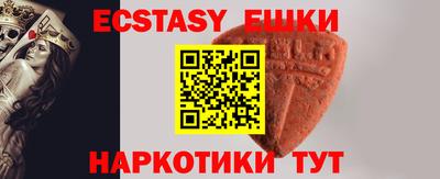 прущие крисы Волгодонск