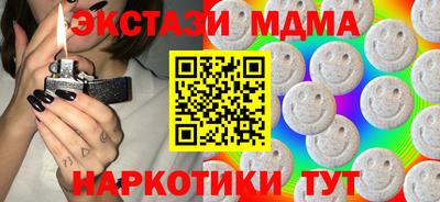 винт Волжский