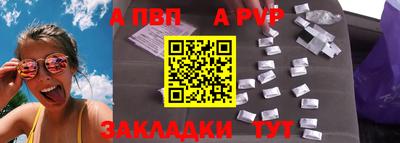 прущие крисы Волгодонск