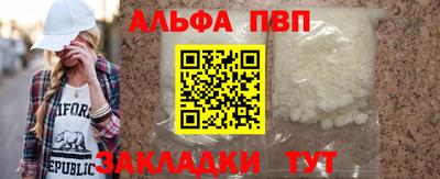 соль курить ск Апрелевка