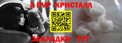 круглые Волжск