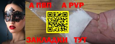 винт Волжский