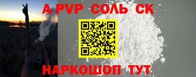 круглые Волжск