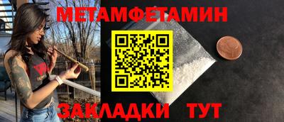 a pvp Апшеронск