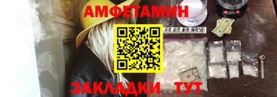 прущие крисы Волгодонск