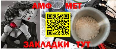прущие крисы Волгодонск