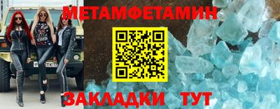винт Волжский