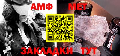 круглые Волжск