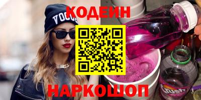 винт Волжский