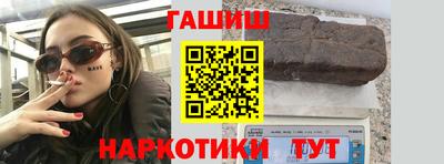 соль курить ск Апрелевка