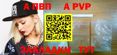 круглые Волжск