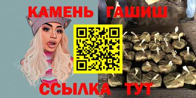винт Волжский