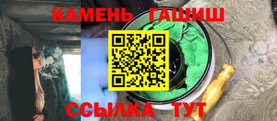 соль курить ск Апрелевка