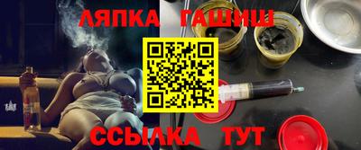 гашик Аргун