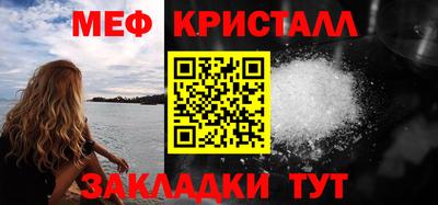 прущие крисы Волгодонск