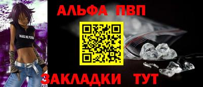 a pvp Апшеронск