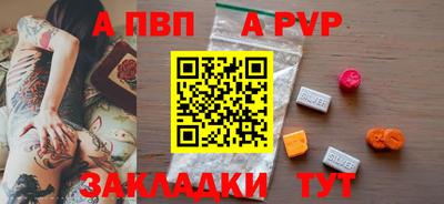 прущие крисы Волгодонск