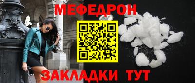 винт Волжский