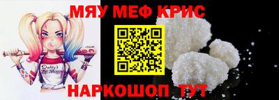 круглые Волжск