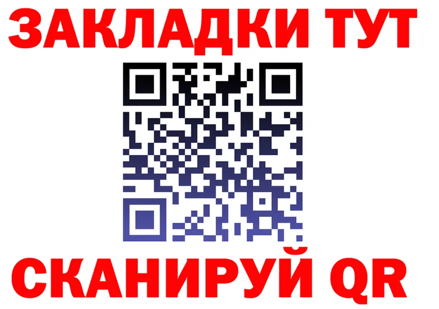 МЕФ VHQ зеркало маркетплейс МЕГА Кузнецк