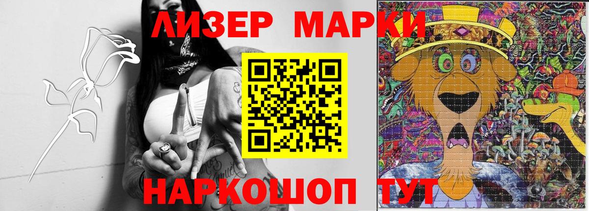 Кузнецк  LSD-25 экстази кислота  Вход с VPN  Лсд 25 экстази ecstasy 