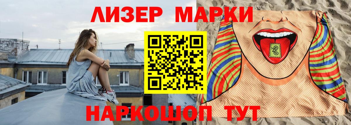 ЛСД экстази кислота  Кузнецк  Лсд 25 экстази кислота 