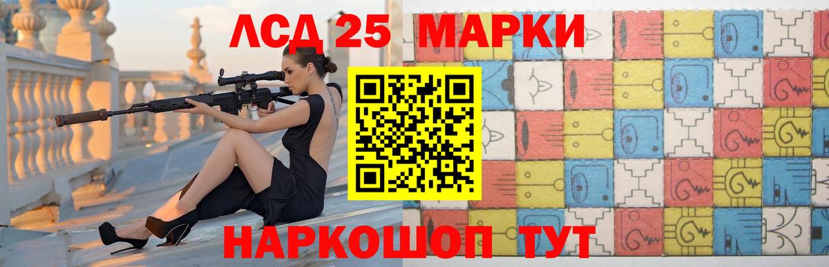 LSD-25 экстази кислота Кузнецк