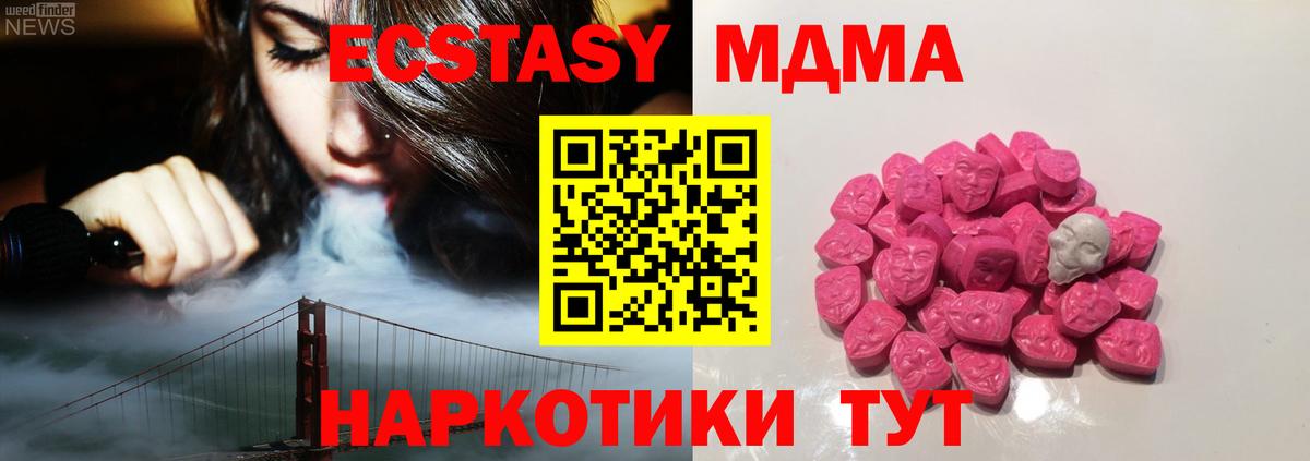 Альфа ПВП Кузнецк