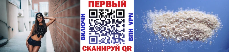 Первитин пудра кракен онион Кузнецк