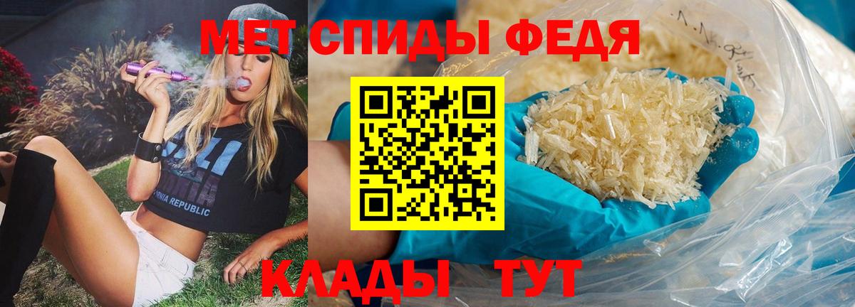 Первитин  МЕТАМФЕТАМИН винт  Кузнецк  МЕТАМФЕТАМИН винт 