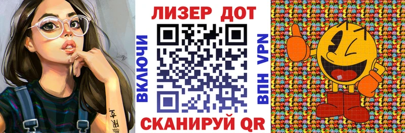 Марки N-bome 1,8мг  Кузнецк 