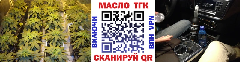 ТГК вейп с тгк  где купить наркотик  Кузнецк 