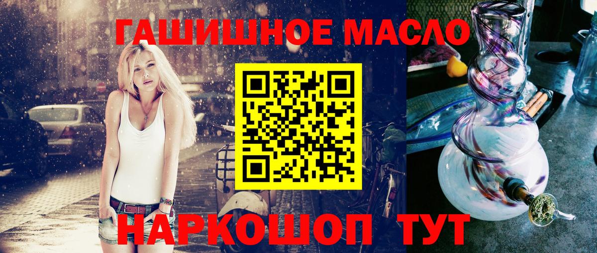 Кузнецк  Дистиллят ТГК концентрат  Вход с VPN 
